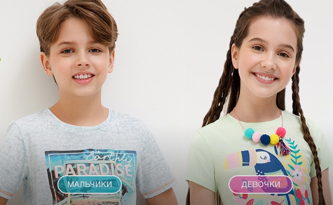 Сбор до 13/06 Стильный ребенок 374. Супер одежда для супер детей! Лето будет - мы узнавали!!! Сбор до 13/06 Стильный ребенок 374. Супер одежда для супер детей! Лето будет - мы узнавали!!!