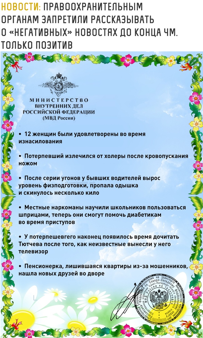 Вумное Вумное