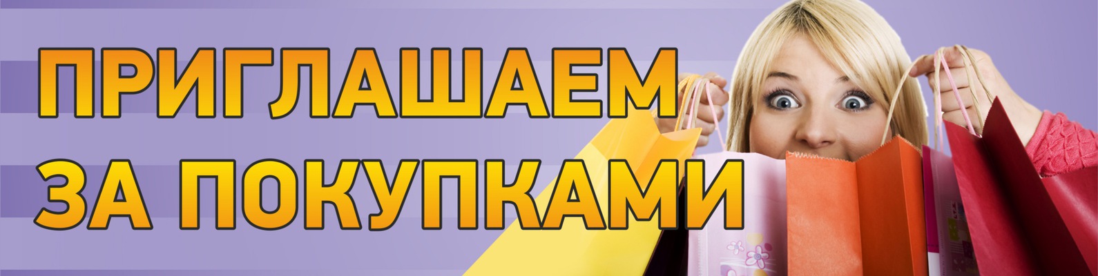 Дорогие друзья! Для вас открыты сборы, где вы найдете самые качественные и красивые товары для всей семьи! Дорогие друзья! Для вас открыты сборы, где вы найдете самые качественные и красивые товары для всей семьи!