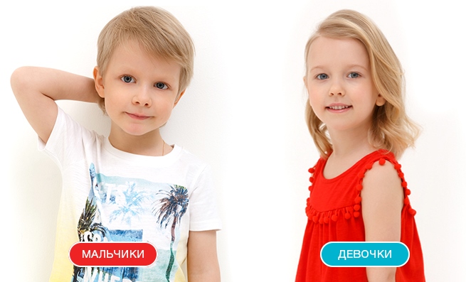 Сбор до 20/06 Стильный ребенок 378. Супер одежда для супер детей! Лето будет - мы узнавали!!! Сбор до 20/06 Стильный ребенок 378. Супер одежда для супер детей! Лето будет - мы узнавали!!!