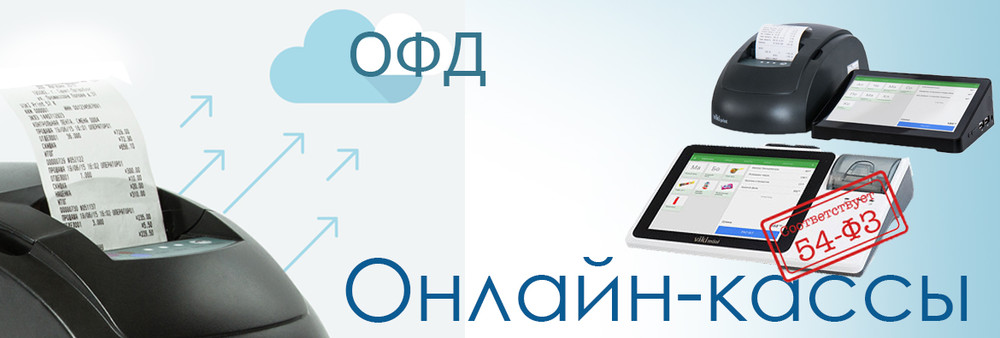 Сроки установки ККТ Сроки установки ККТ