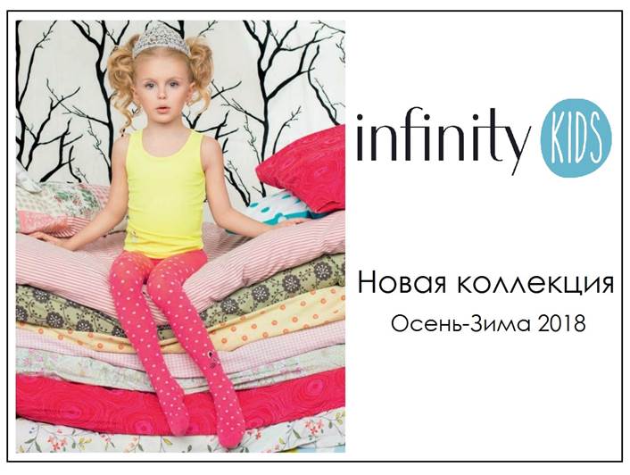 НОВАЯ КОЛЛЕКЦИЯ НОВАЯ КОЛЛЕКЦИЯ