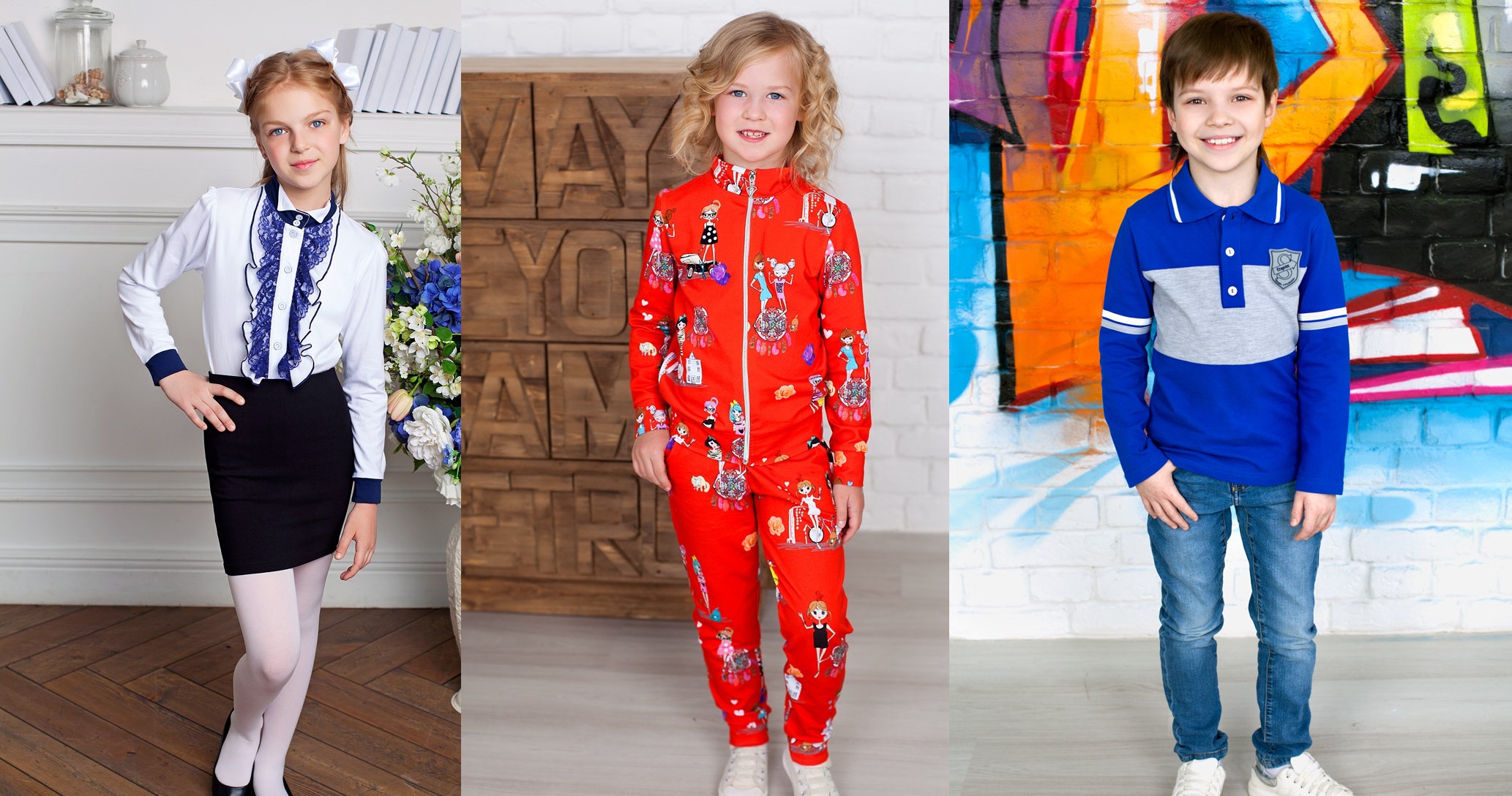 Сбор заказов 10.07.Школьная форма,яркие костюмы,школьный трикотаж.Качество растет-цены падают 10 Сбор заказов 10.07.Школьная форма,яркие костюмы,школьный трикотаж.Качество растет-цены падают 10