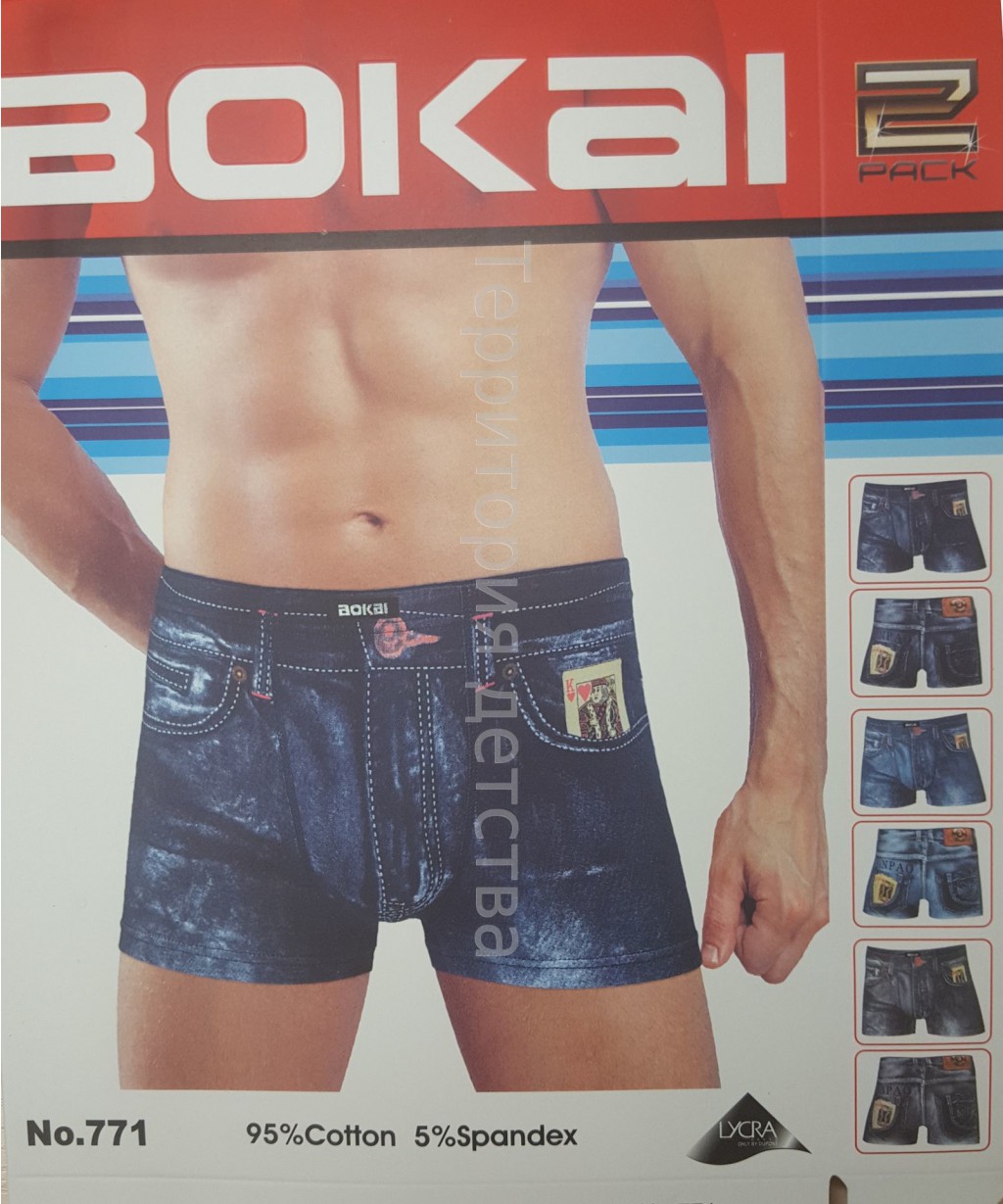 Нижнее мужское белье по низким ценам. Носки от 13руб Нижнее мужское белье по низким ценам. Носки от 13руб