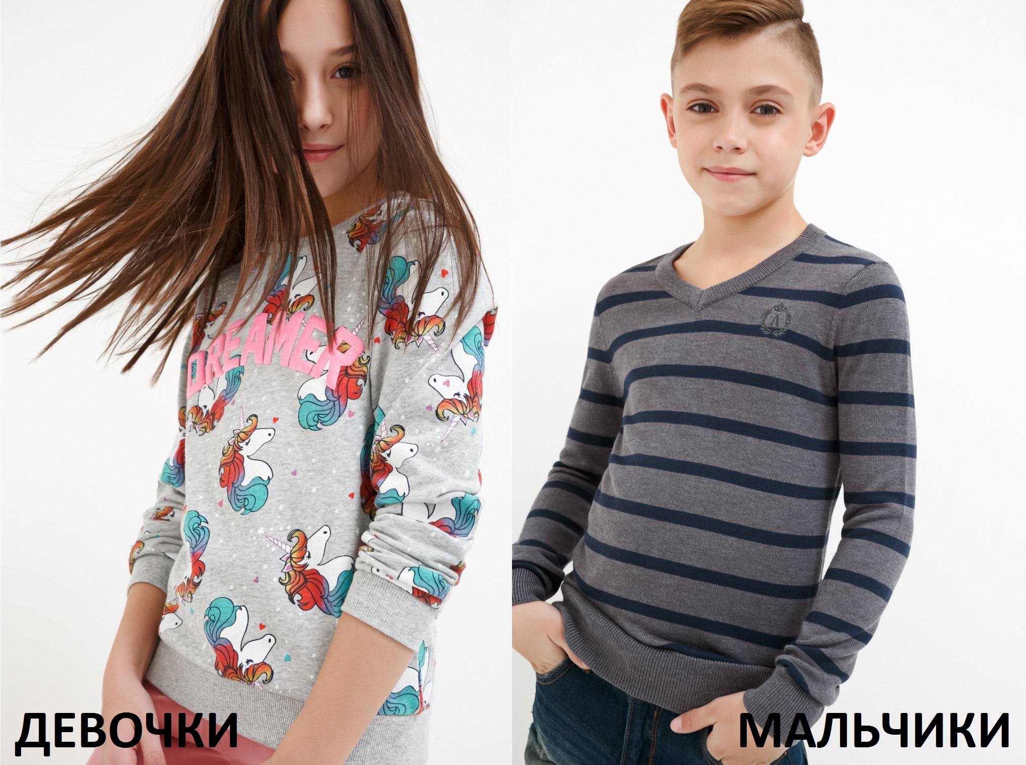 Сбор до 04/07. Стильный ребенок 386. Супер одежда для супер детей! Осень 2018 - Новинки!!! Сбор до 04/07. Стильный ребенок 386. Супер одежда для супер детей! Осень 2018 - Новинки!!!