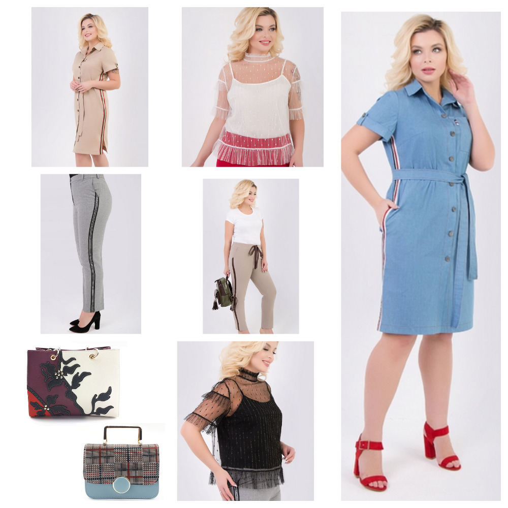 Платья -сафари, невесомые блузки, стильне брюки и актуальные сумки - все это для Вас! Платья -сафари, невесомые блузки, стильне брюки и актуальные сумки - все это для Вас!