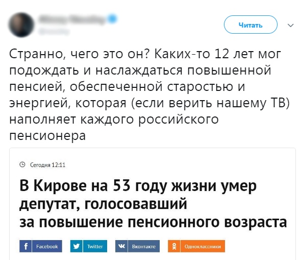 В мире В мире