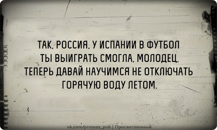 Умное Умное