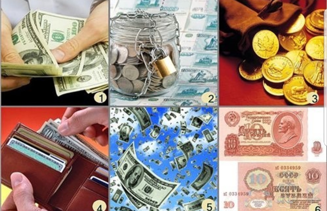 Сегодня интересный тест. Какие у вас взаимоотношения с деньгами? Сегодня интересный тест. Какие у вас взаимоотношения с деньгами?