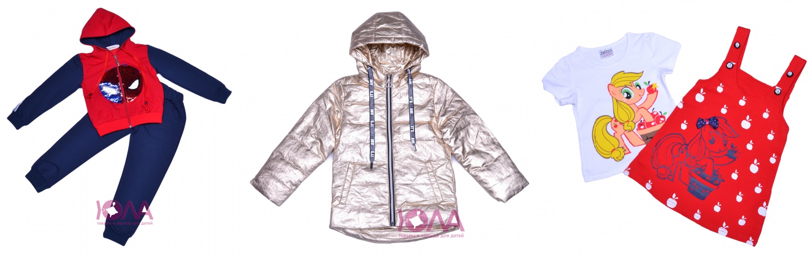 Сбор до 20.07.Летняя,зимняя и демисезонная одежда,огромный выбор для детей от 4 месяцев до 14 лет.Cбор 8 Сбор до 20.07.Летняя,зимняя и демисезонная одежда,огромный выбор для детей от 4 месяцев до 14 лет.Cбор 8