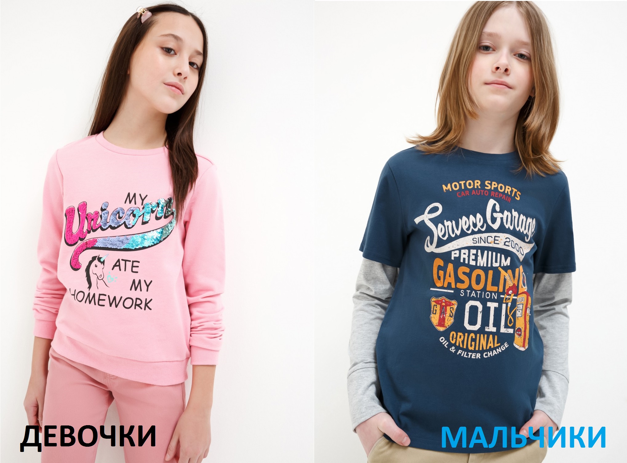 Сбор до 11/07. Стильный ребенок 389. Супер одежда для супер детей! Осень 2018 - Новинки!!! Сбор до 11/07. Стильный ребенок 389. Супер одежда для супер детей! Осень 2018 - Новинки!!!