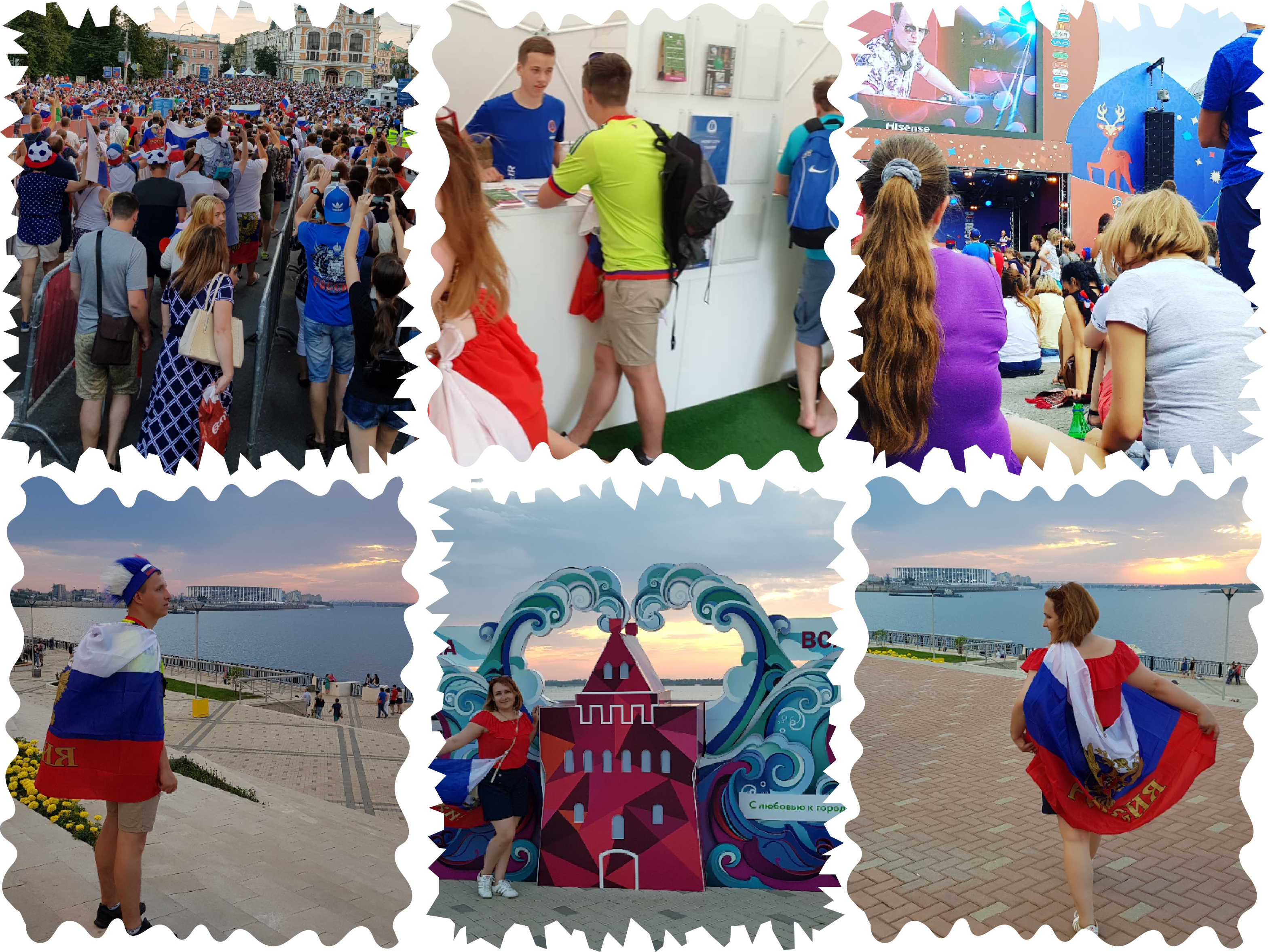 Закончалась международная часть футбольного праздника в Нижнем Новгороде. Закончалась международная часть футбольного праздника в Нижнем Новгороде.