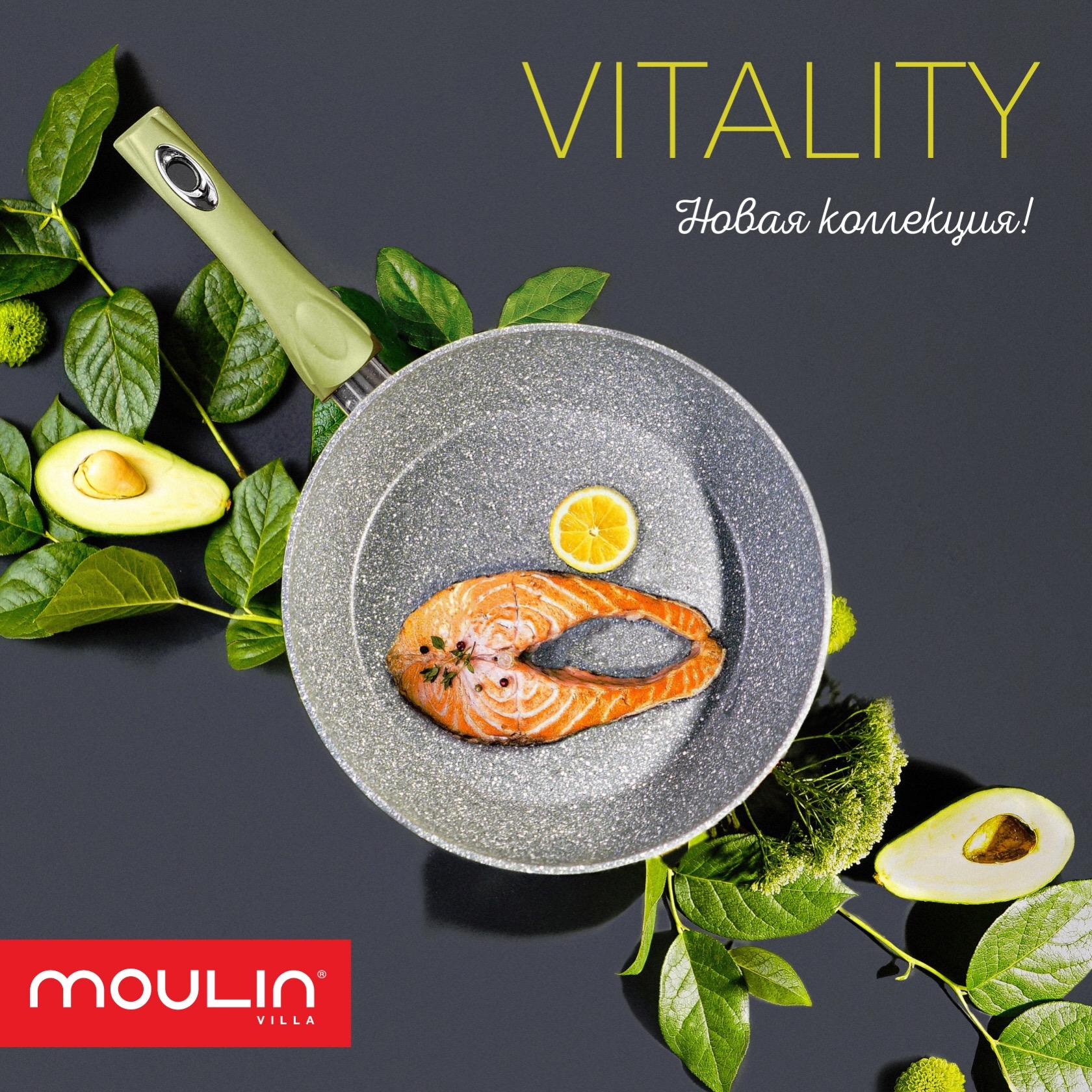 Распродажа сковородок M*ou*l*in*V*i*ll*a серий "Vitality", "КУХНЯ", гриль-сковородок "UR*BAN TI*TA*N",кастрюль. "E*t*e" и посуды для СВЧ и духовки. Распродажа сковородок M*ou*l*in*V*i*ll*a серий "Vitality", "КУХНЯ", гриль-сковородок "UR*BAN TI*TA*N",кастрюль. "E*t*e" и посуды для СВЧ и духовки.