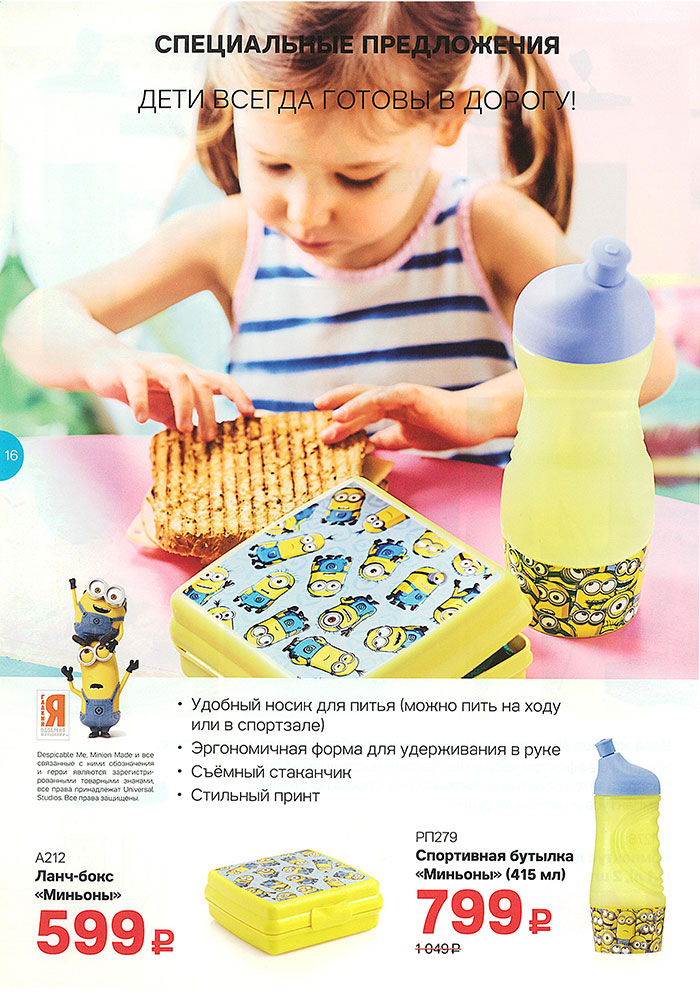 Сбор заказов.Tupperware -высококачественная посуда для дома и кухни. Выкуп 11 Сбор заказов.Tupperware -высококачественная посуда для дома и кухни. Выкуп 11