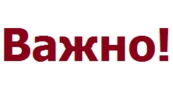 ВСЕМ ДОБРЫЙ ДЕНЬ! ДО ВТОРНИКА У МЕНЯ БУДЕТ ОГРАНИЧЕН ДОСТУП В ИНТЕРНЕТ. НЕ ТЕРЯЙТЕ МЕНЯ ВСЕМ ДОБРЫЙ ДЕНЬ! ДО ВТОРНИКА У МЕНЯ БУДЕТ ОГРАНИЧЕН ДОСТУП В ИНТЕРНЕТ. НЕ ТЕРЯЙТЕ МЕНЯ