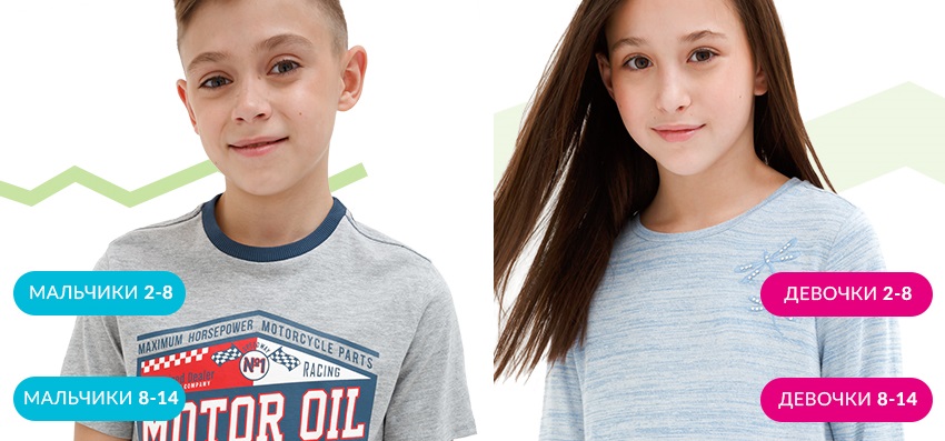 Сбор до 18/07. Стильный ребенок 392. Супер одежда для супер детей! Осень 2018 - Новинки!!! Сбор до 18/07. Стильный ребенок 392. Супер одежда для супер детей! Осень 2018 - Новинки!!!