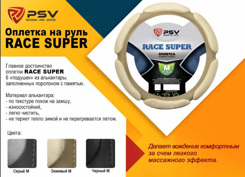 Новинки! Крутые оплетки на руль! Эко и натуральная кожа! Новинки! Крутые оплетки на руль! Эко и натуральная кожа!