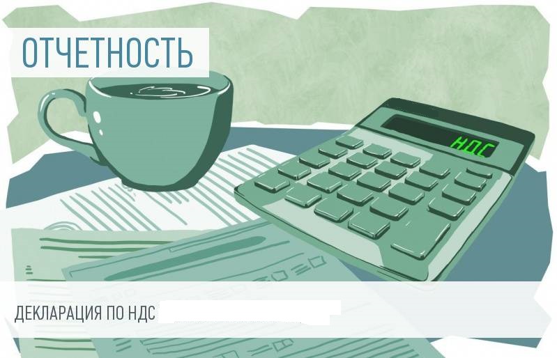 Не пропустите сроки! Не пропустите сроки!