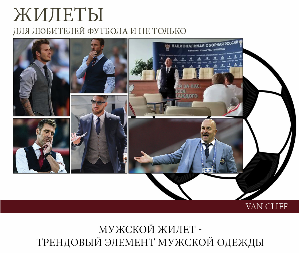 Предлагаю ознакомиться с новым предложением поставщика - коллекция великолепных мужских классических жилетов! Предлагаю ознакомиться с новым предложением поставщика - коллекция великолепных мужских классических жилетов!