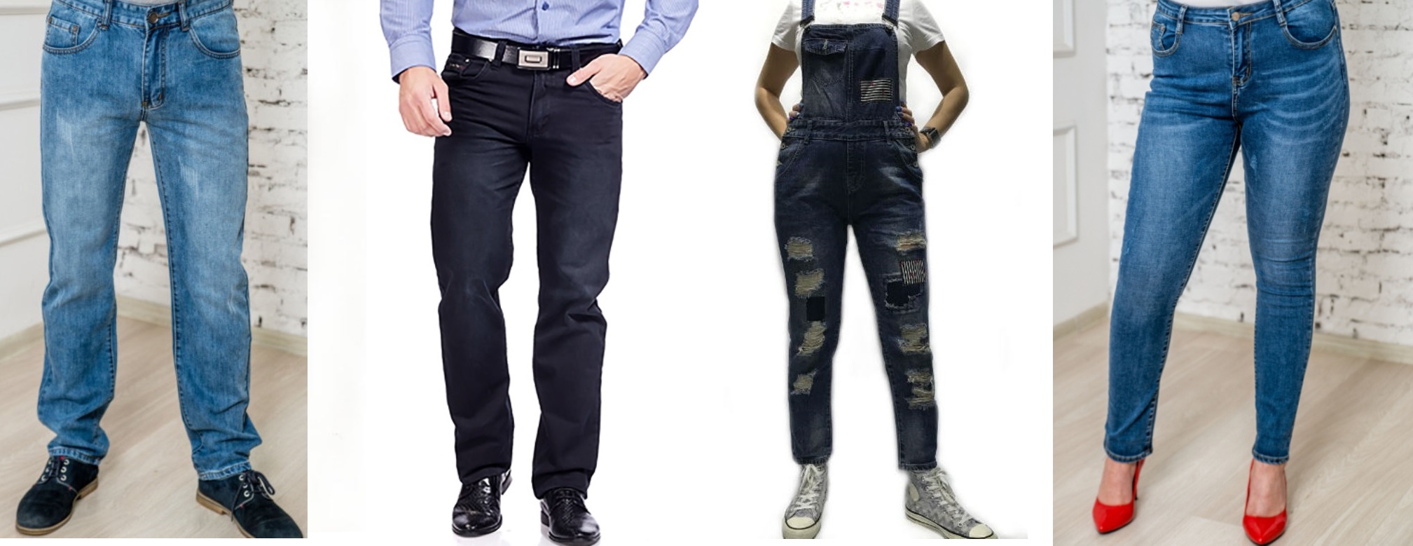 Джинсы. Женские и мужские. Джинсы. Женские и мужские.