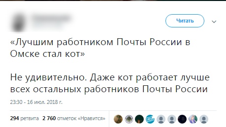 Умное Умное