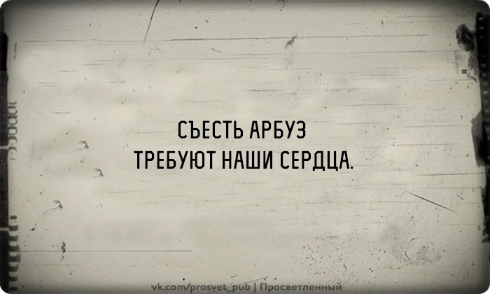 Умное Умное