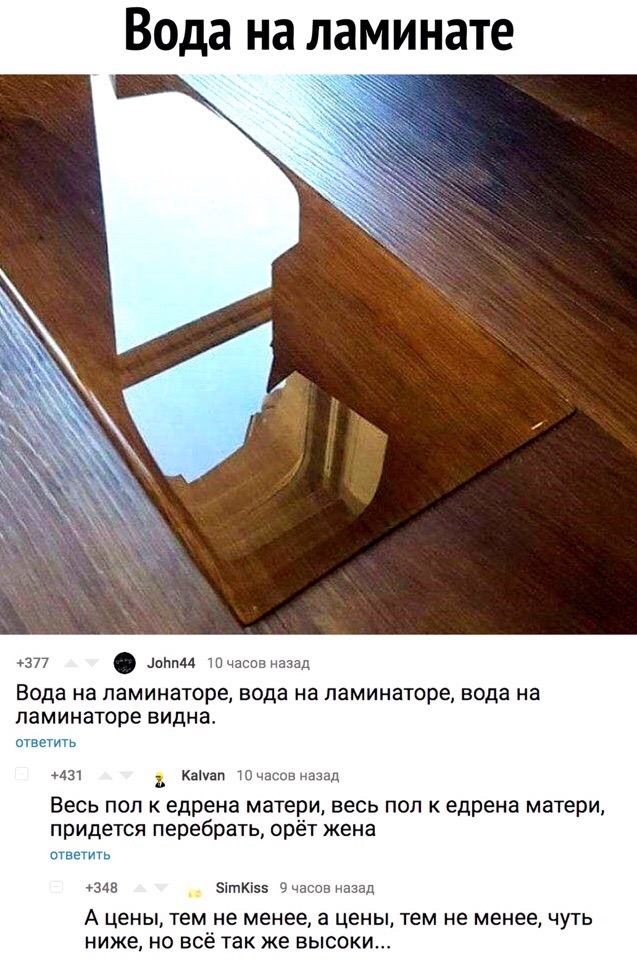 Умное Умное