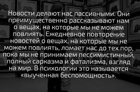 Про зомбоящик Про зомбоящик