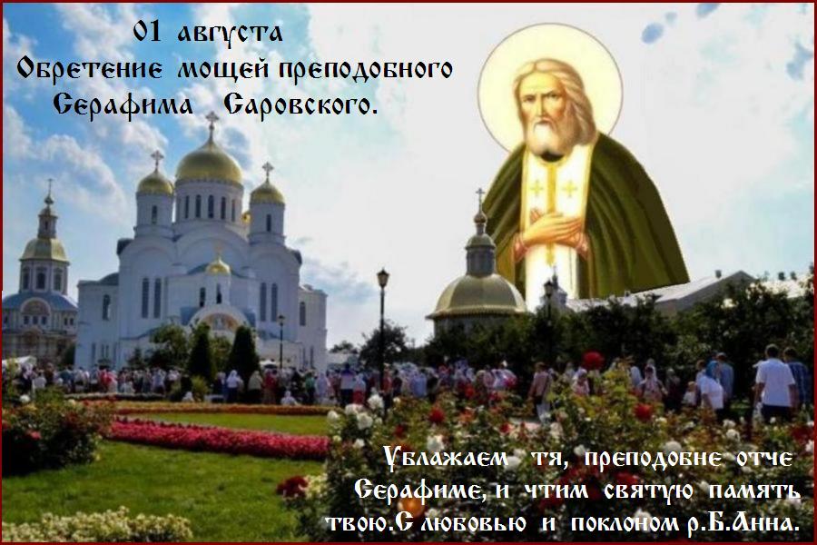 БЛАГОСЛОВЕННОГО ДНЯ ! БЛАГОСЛОВЕННОГО ДНЯ !