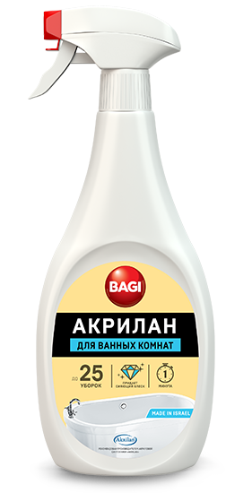 Сбор заказов до 12.08 Чистящие средства Ба*ги Шума*нит для идеальной чистоты в Вашем доме. Средства от накипи, жира, известкового налета и др. Есть распродажа. Только положительные отзывы. Отличные средства для уборки! -14 сбор. Сбор заказов до 12.08 Чистящие средства Ба*ги Шума*нит для идеальной чистоты в Вашем доме. Средства от накипи, жира, известкового налета и др. Есть распродажа. Только положительные отзывы. Отличные средства для уборки! -14 сбор.