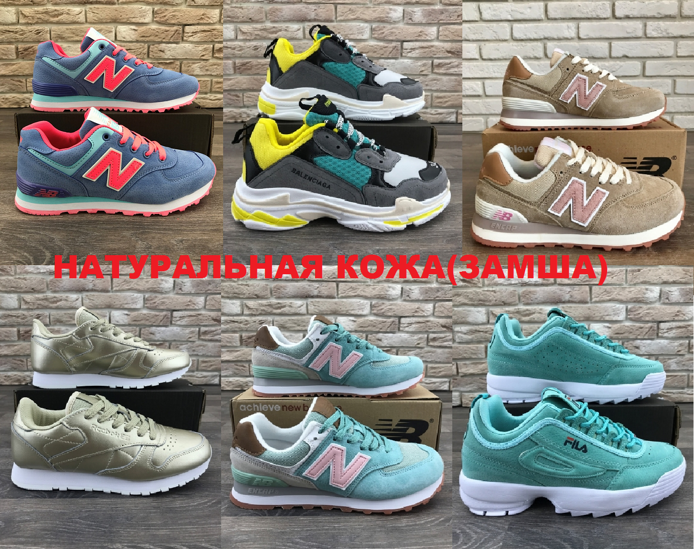 Сбор до 14.08.Обувь от тиджи.Женские и мужские кроссы,кеды.Реплики.Трендовые модели.Новинки.Без рядов.В21 Сбор до 14.08.Обувь от тиджи.Женские и мужские кроссы,кеды.Реплики.Трендовые модели.Новинки.Без рядов.В21