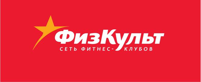 Продам безлимитный абонемент в Физкульт Старт на Белинского, 61 на 4,5 месяца + 2 месяца заморозки Продам безлимитный абонемент в Физкульт Старт на Белинского, 61 на 4,5 месяца + 2 месяца заморозки