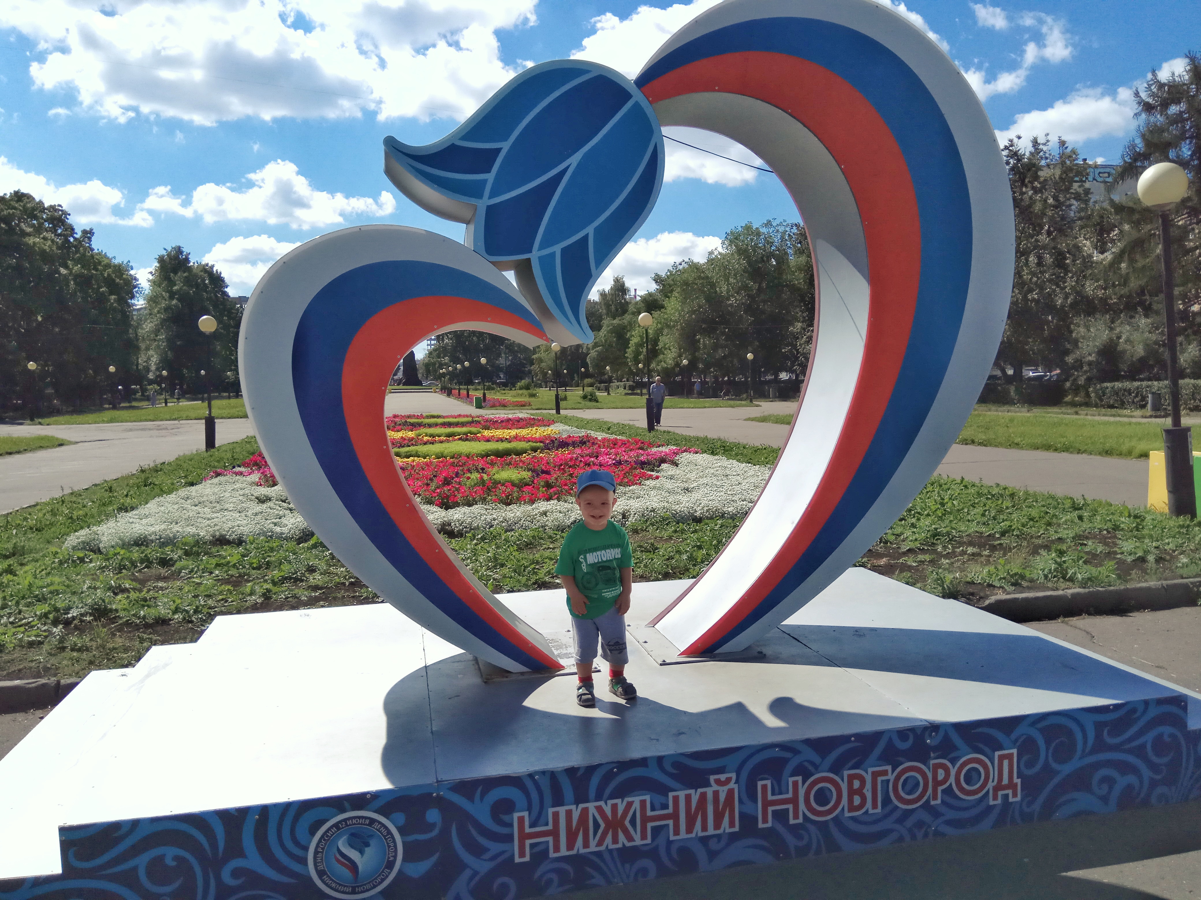 Моё нижегородское сердечко в самом сердце Нижнего Новгорода! ❤ Первая поездка в метро впечатлила! 🚇 #егорхрущев #безусловнаялюбовь #радостькаждыйдень #немогулюблютрамвайкуплю #вместевесело #нетсерымбудням #спапой #смамой #горький #н Моё нижегородское сердечко в самом сердце Нижнего Новгорода! ❤ Первая поездка в метро впечатлила! 🚇 #егорхрущев #безусловнаялюбовь #радостькаждыйдень #немогулюблютрамвайкуплю #вместевесело #нетсерымбудням #спапой #смамой #горький #н