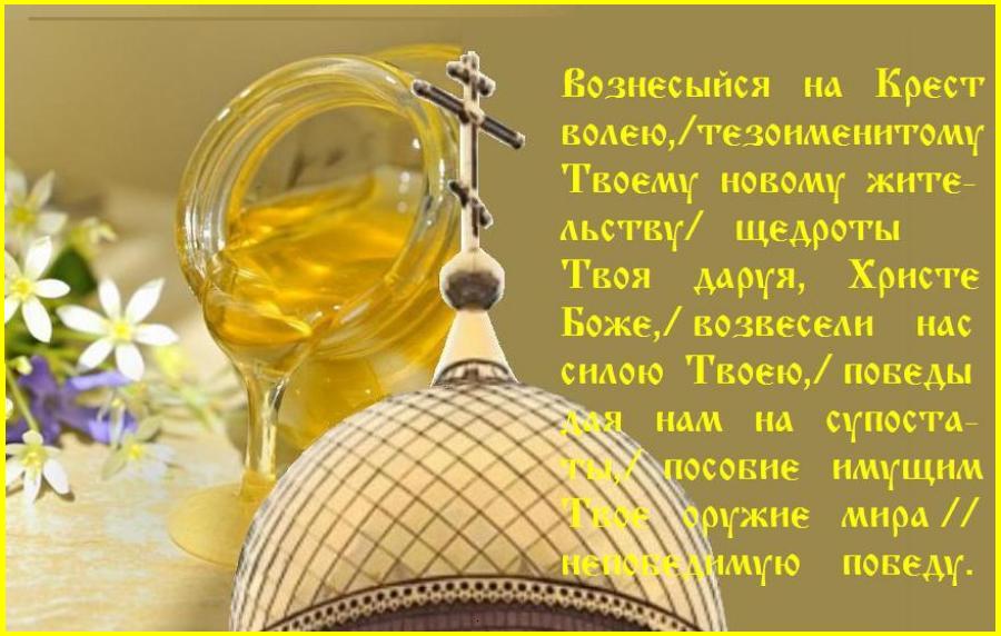 Благодатного дня ! Благодатного дня !