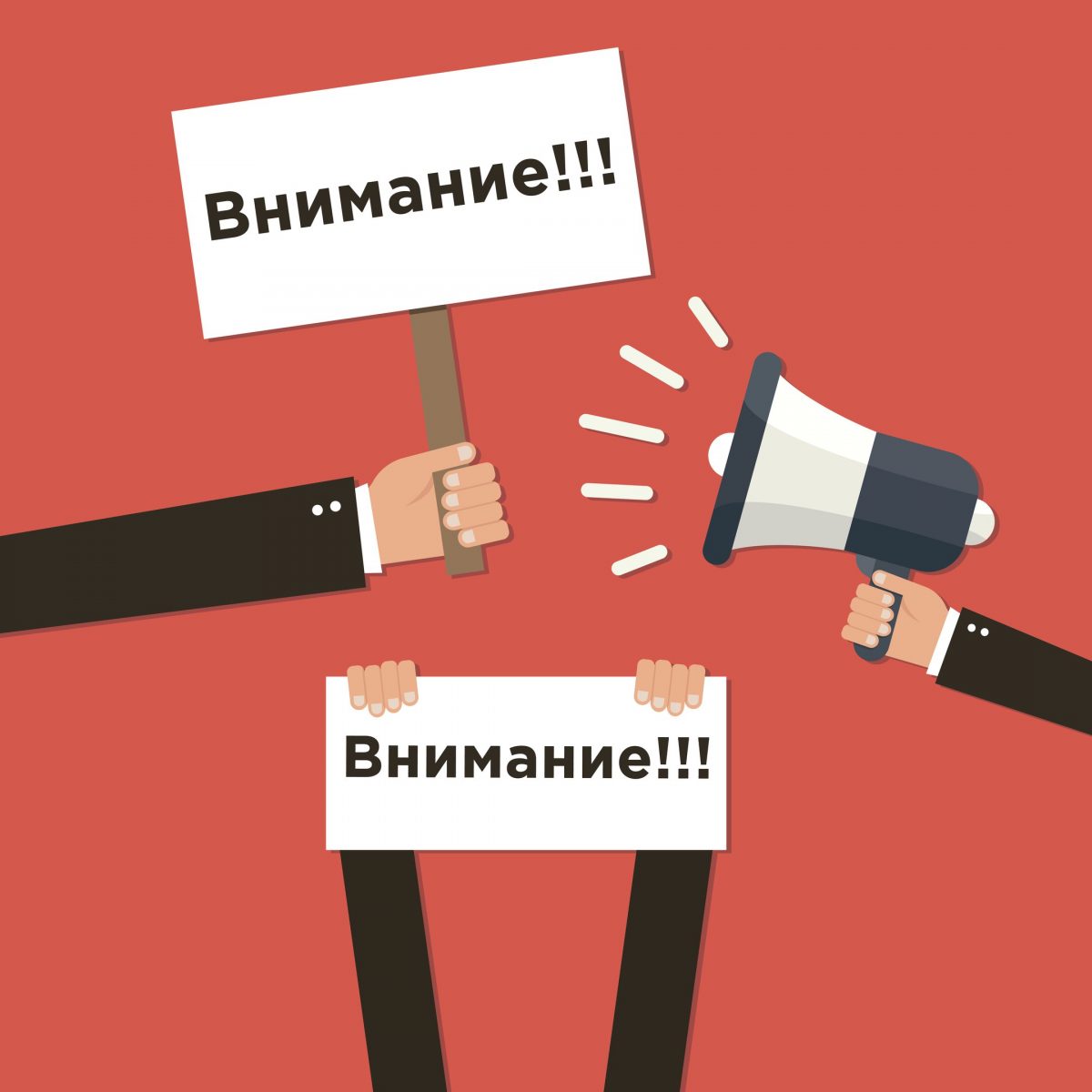 Завтра на форуме ВП стартует Распродажа организаторского пристроя ! Завтра на форуме ВП стартует Распродажа организаторского пристроя !