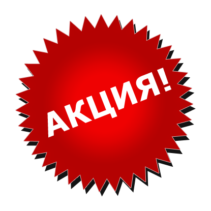 РУКОДЕЛЬНИЦАМ! Внимание !! АКЦИЯ ОТ ОРГАНИЗАТОРА! Сегодня 20 августа с 20.00 часов и до 21 часов Завтра 21 августа ВЕСЬ РУКОДЕЛЬНЫЙ ПРИСТРОЙ С ОРГСБОРОМ +3% ! ! ! РУКОДЕЛЬНИЦАМ! Внимание !! АКЦИЯ ОТ ОРГАНИЗАТОРА! Сегодня 20 августа с 20.00 часов и до 21 часов Завтра 21 августа ВЕСЬ РУКОДЕЛЬНЫЙ ПРИСТРОЙ С ОРГСБОРОМ +3% ! ! !