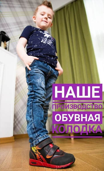 Завтра будет стоп! Ортопедическая обувь Bos! Правильно развивает стопу и оказывает профилактическое действие! Только натуральные материалы! Сандалики, ботиночки, кроссовки. Без рядов! Выкуп 2 Завтра будет стоп! Ортопедическая обувь Bos! Правильно развивает стопу и оказывает профилактическое действие! Только натуральные материалы! Сандалики, ботиночки, кроссовки. Без рядов! Выкуп 2