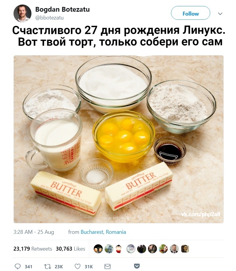 Поздравляем Linux с 27 летием! Поздравляем Linux с 27 летием!