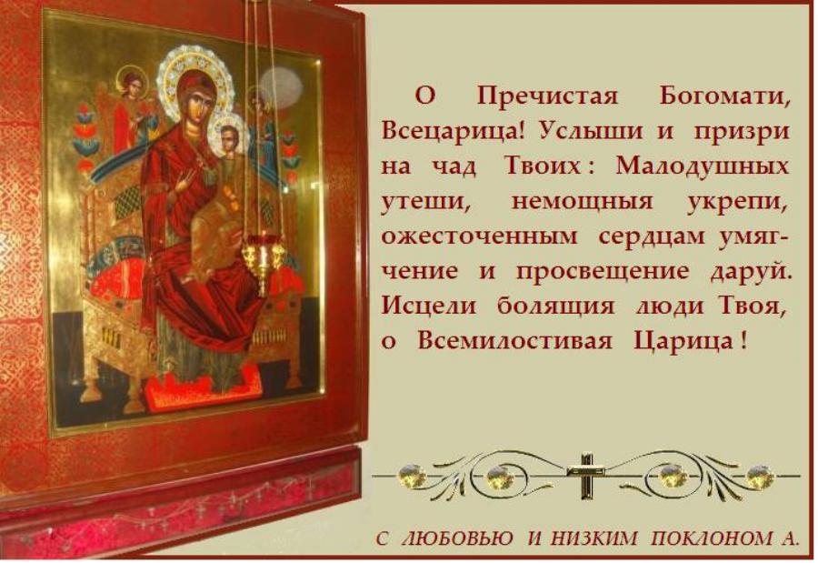 МИР ВСЕМ ! МИР ВСЕМ !