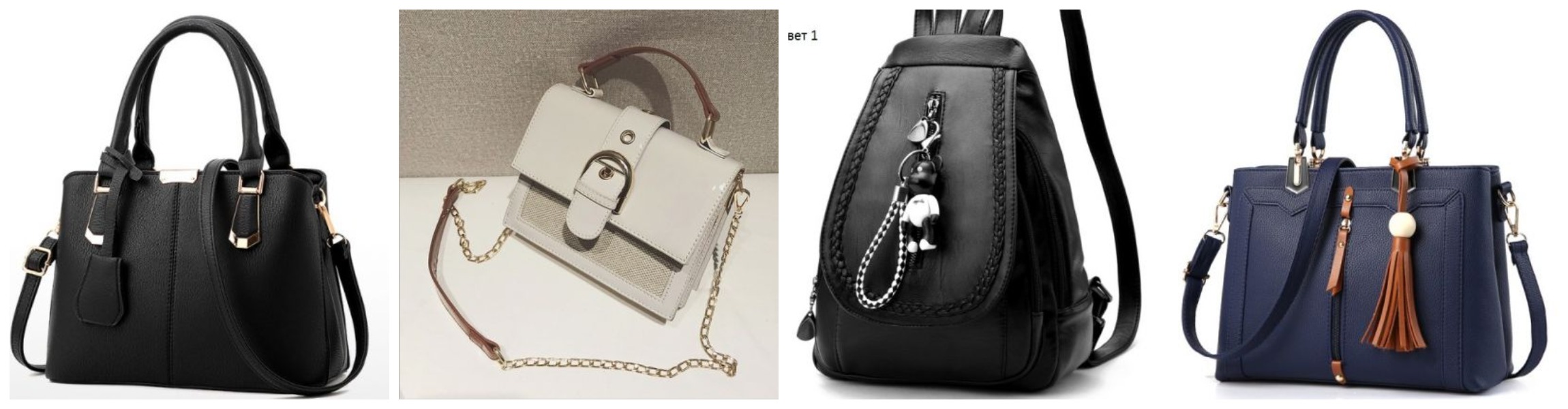 Сбор до 14.09. Женские сумочки и рюкзаки !! Только фабричный Китай. Цены радуют. Сбор до 14.09. Женские сумочки и рюкзаки !! Только фабричный Китай. Цены радуют.