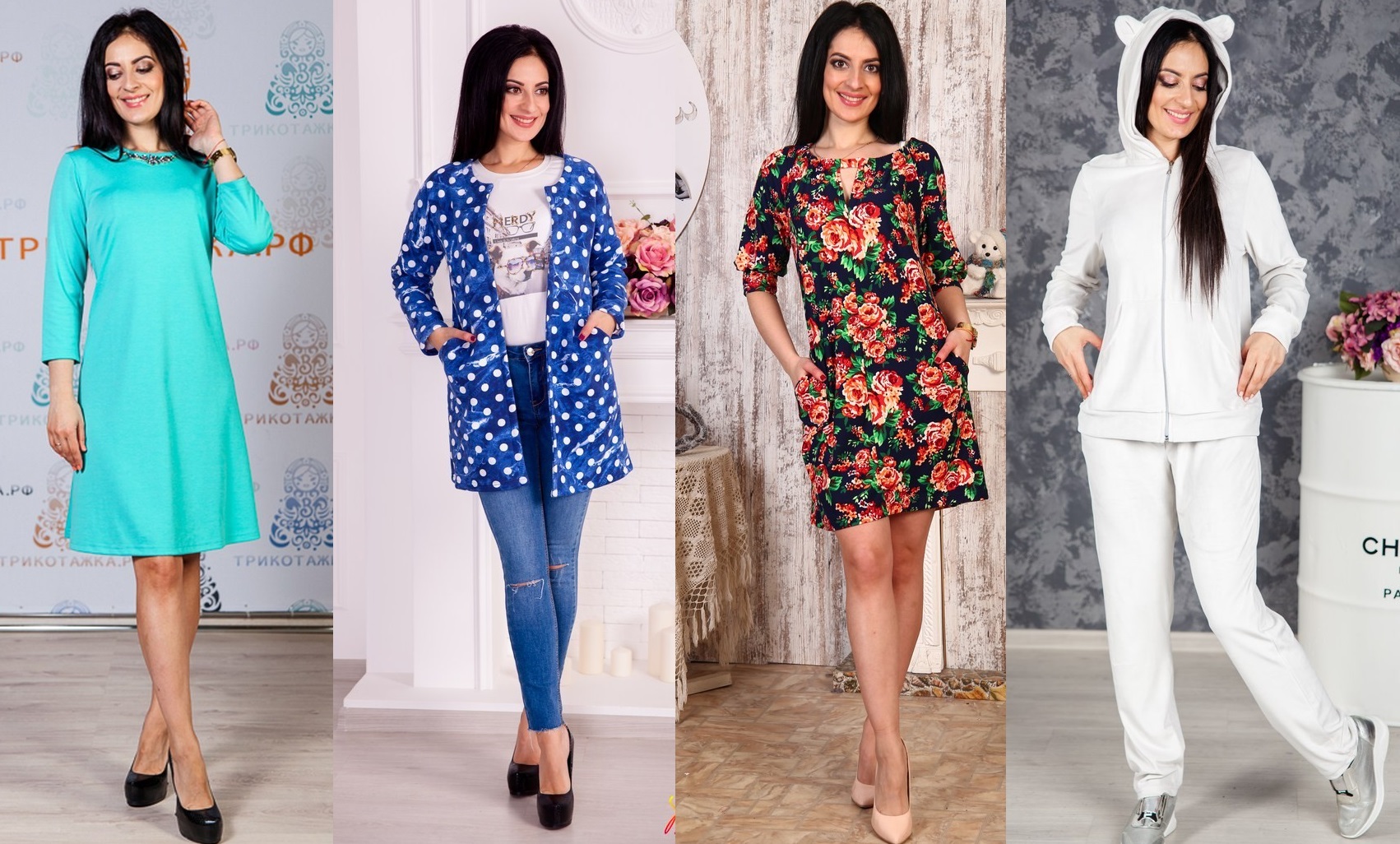 ТрикотаЖка. Платья, туники, кардиганы, футболки, брюки, дом.одежда. Большой выбор, приятные цены. Распродажа! ТрикотаЖка. Платья, туники, кардиганы, футболки, брюки, дом.одежда. Большой выбор, приятные цены. Распродажа!