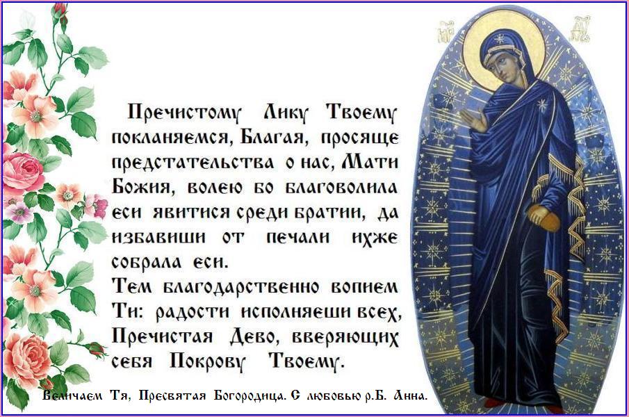 Благодатного дня ! Явление Светописанного образа Пресвятой Богородицы в Русском на Афоне Свято-Пантелеимоновом монастыре (1903). Благодатного дня ! Явление Светописанного образа Пресвятой Богородицы в Русском на Афоне Свято-Пантелеимоновом монастыре (1903).