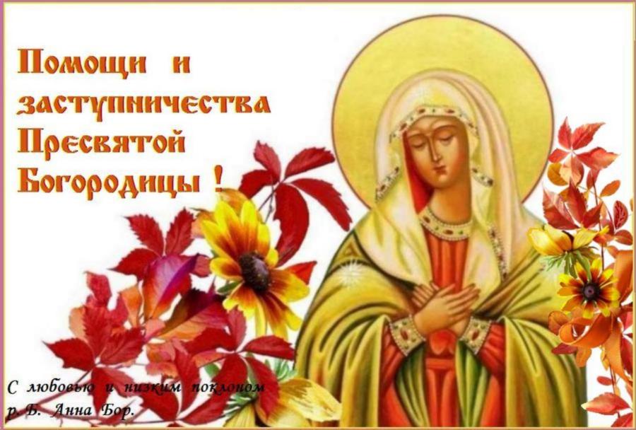 Добра, мира и здравия ! Добра, мира и здравия !