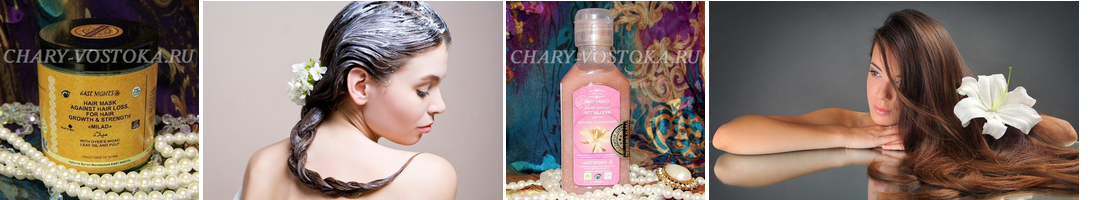 Хотите роскошный спа-салон у себя дома? Добро пожаловать в галерею с сирийскими масками,бальзамами, кондиционерами! Ах, какие а.р.о.м.а.т.ы !!! Хотите роскошный спа-салон у себя дома? Добро пожаловать в галерею с сирийскими масками,бальзамами, кондиционерами! Ах, какие а.р.о.м.а.т.ы !!!