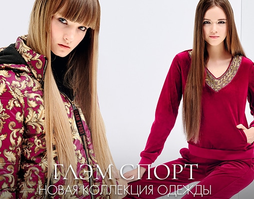 Модные новинки Faberlic – дерзкие и необычные. Мы объединили стиль спорт-шик и хищный анималистический дизайн. Получился микс для смелых и динамичных – комфортная коллекция «Глэм-спорт» с блеском люрекса, нежностью ба Модные новинки Faberlic – дерзкие и необычные. Мы объединили стиль спорт-шик и хищный анималистический дизайн. Получился микс для смелых и динамичных – комфортная коллекция «Глэм-спорт» с блеском люрекса, нежностью ба