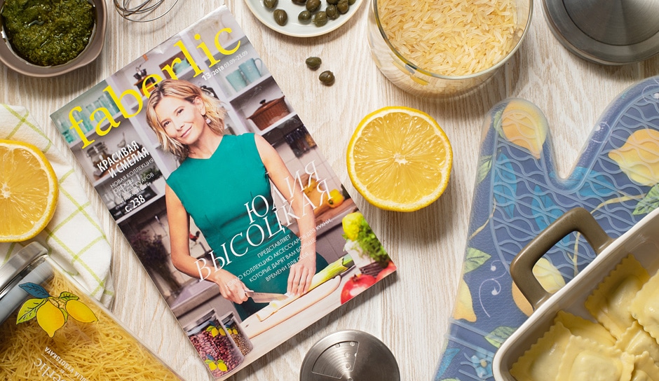 В новом каталоге Faberlic – осеннее изобилие! Здесь и новинки для уютной кухни, и яркая коллекция одежды и обуви, и очередная МЕГАакция. Создавай кулинарные шедевры и пробуй смелые модные образы – покупай выгодно! Скидка 20% Ԁ В новом каталоге Faberlic – осеннее изобилие! Здесь и новинки для уютной кухни, и яркая коллекция одежды и обуви, и очередная МЕГАакция. Создавай кулинарные шедевры и пробуй смелые модные образы – покупай выгодно! Скидка 20% Ԁ