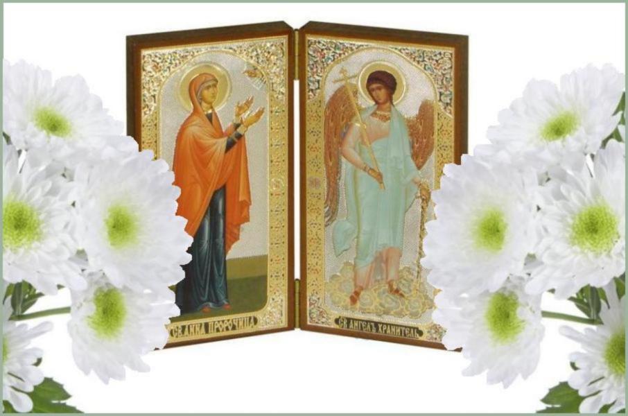 Мир всем ! Православная Церковь чтит память прав. Анны пророчицы, дщери Фануилевой, встретившей Господа Иисуса Христа в храме Иерусалимском . Мир всем ! Православная Церковь чтит память прав. Анны пророчицы, дщери Фануилевой, встретившей Господа Иисуса Христа в храме Иерусалимском .