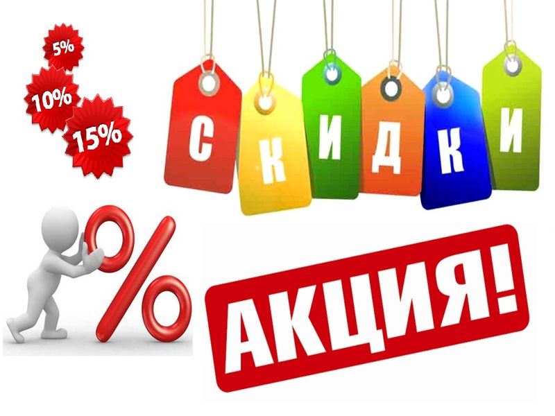 НОВАЯ АКЦИЯ по игрушкам! НОВАЯ АКЦИЯ по игрушкам!