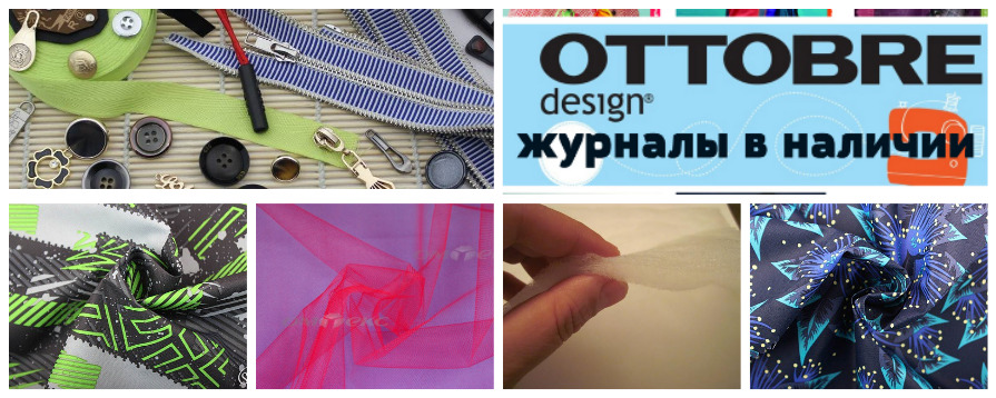 Пристрой орга nibeda + OTTOBRE = ЦР за счет организатора! Пристрой орга nibeda + OTTOBRE = ЦР за счет организатора!