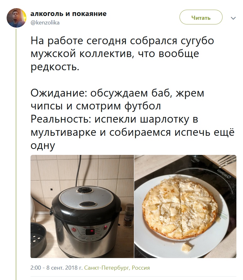 Умное Умное